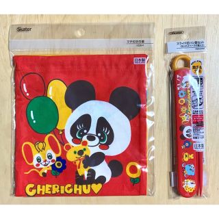 チェリッチュ(CHERICHU)のチェリッチュ☆新品☆巾着袋☆お箸☆ケース付き☆セット☆ランチ☆お弁当☆給食(その他)