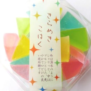 琥珀糖 きらめきこはく  京都 上尾製菓  賞味期限 2021.9.16(菓子/デザート)