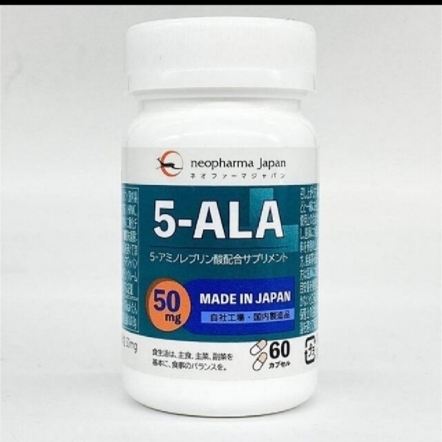 5-ALA アミノレブリン酸配合サプリメント　60カプセル