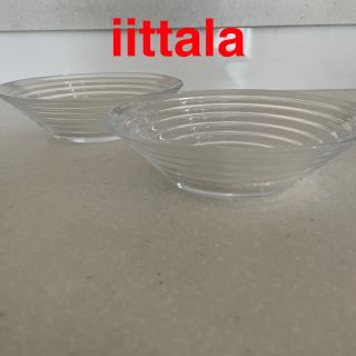 イッタラ(iittala)のイッタラ　アイノアアルト　ボウル　2個セット(食器)