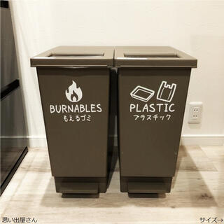 【インテリア・DIY】ゴミ分別ステッカーシール【ゴミ箱・リサイクル】(ごみ箱)