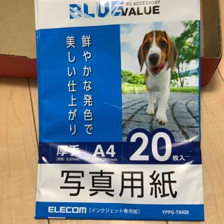 エレコム(ELECOM)のエレコム　厚手写真用紙(A4サイズ)(オフィス用品一般)