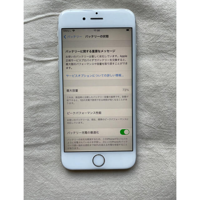 【SIMロック解除済】iphone6s/64GB/シルバー