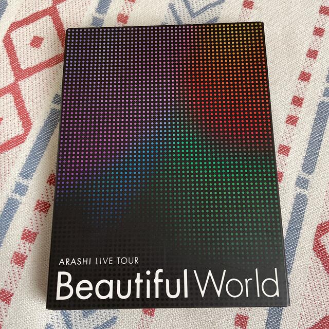 ARASHI LIVE TOUR Beautiful World（初回限定盤） - DVD/ブルーレイ