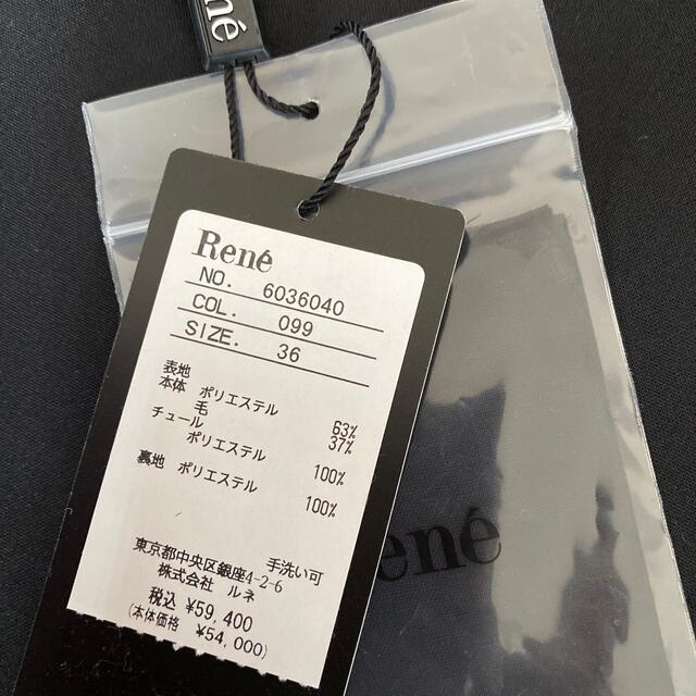 René(ルネ)のルネ reneタグ付き試着のみパフスリーブワンピース36 レディースのワンピース(ひざ丈ワンピース)の商品写真