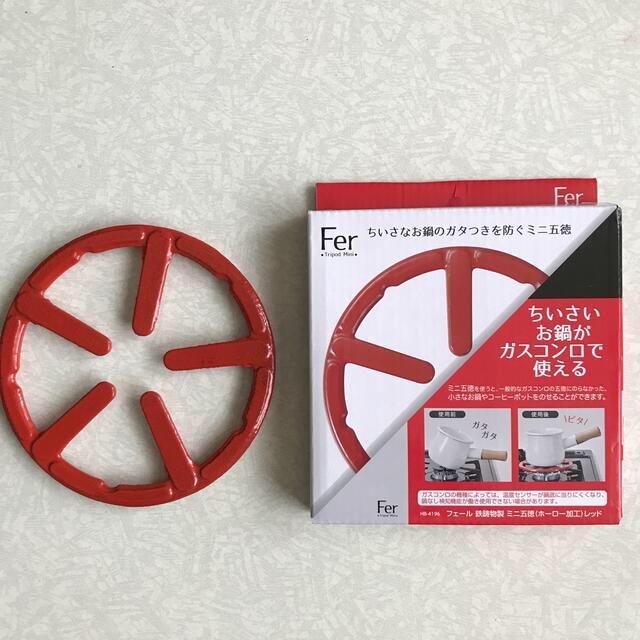最大70%オフ! パール金属 五徳 レッド 外径14cm 鉄鋳物製 ミニ ホーロー加工 フェール HB-4196 discoversvg.com 最大70%オフ! パール金属 五徳 レッド 外径14cm 鉄鋳物製 ミニ ホーロー加工 フェール HB-4196 discoversvg.com