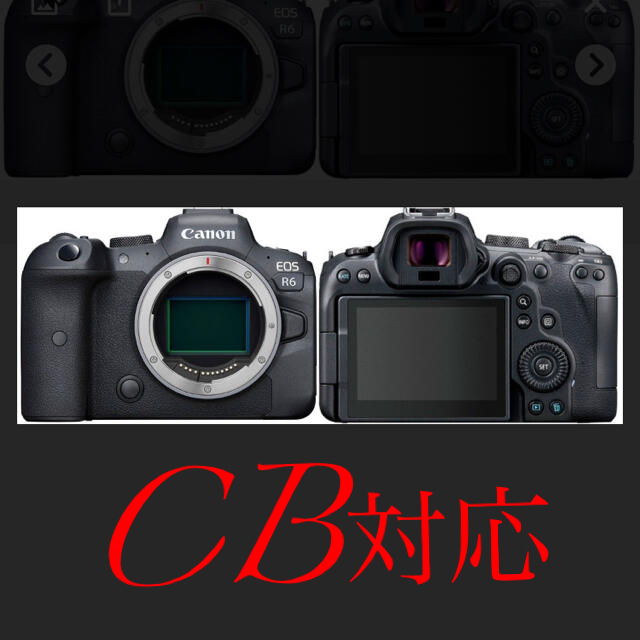 大きさ新品未開封 CANON EOS R6 フルサイズミラーレス一眼