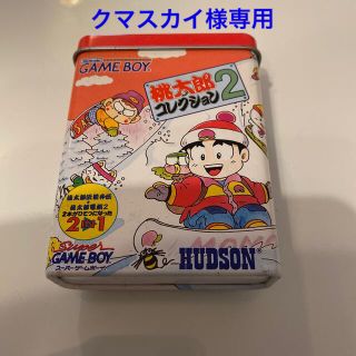 ゲームボーイ(ゲームボーイ)のゲームボーイ 桃太郎コレクション2(携帯用ゲームソフト)