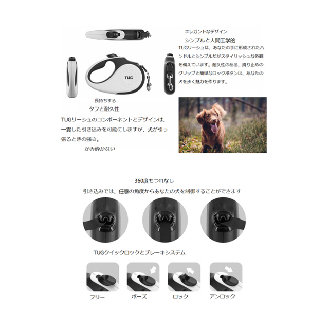 TUG犬用360°タングルフリー　リード その他のペット用品(犬)の商品写真