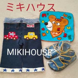 ミキハウス(mikihouse)の【3点セット】ミキハウス☆MIKIHOUSE(サンダル)