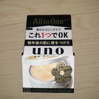 ウーノ(UNO)のウーノ バイタルクリームパーフェクション(フェイスクリーム)