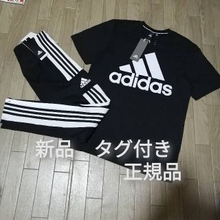 アディダス(adidas)の新品　adidas　上下セット　BLACK(その他)