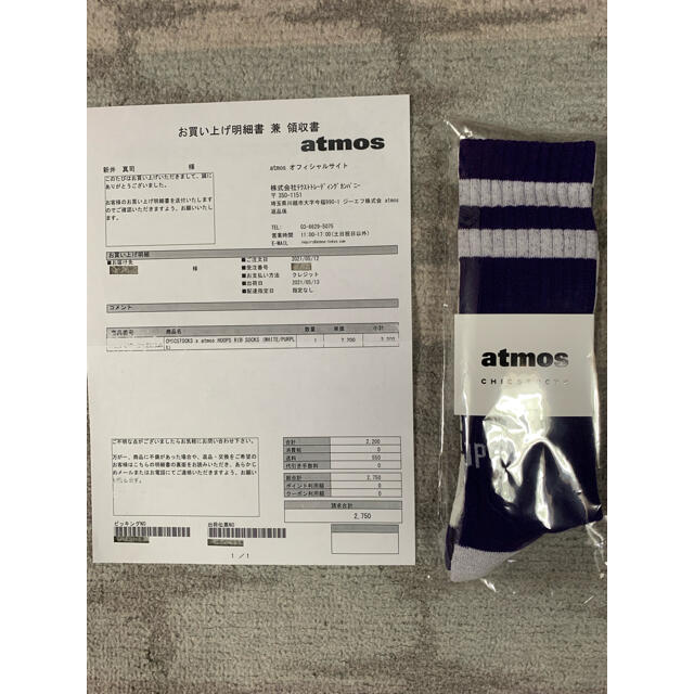 atmos(アトモス)の新品 CHICSTOCKS × atmos HOOPS RIB SOCKS 靴下 メンズのレッグウェア(ソックス)の商品写真