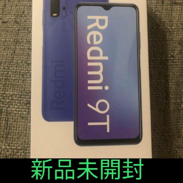 RedmiXiaomi Redmi 9T　オーシャングリーン　４台