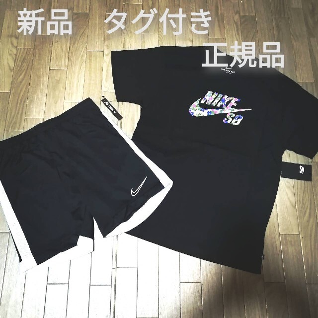 新品　NIKE　上下セット　BLACK