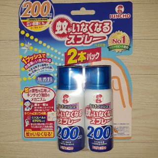 アースセイヤク(アース製薬)の蚊がいなくなるスプレー(日用品/生活雑貨)