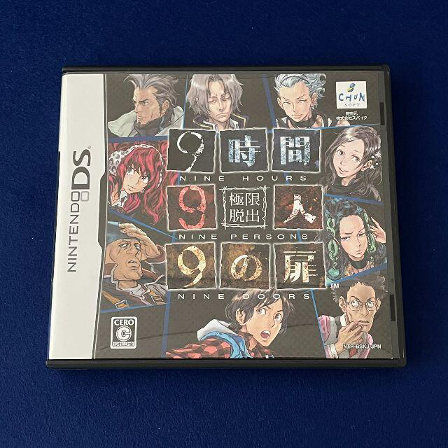 【DS】極限脱出 9時間9人9の扉 エンタメ/ホビーのゲームソフト/ゲーム機本体(携帯用ゲームソフト)の商品写真