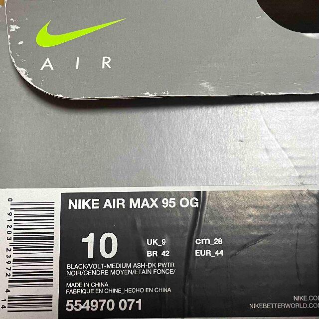 Nike Air Max 95 OG Neon Yellow