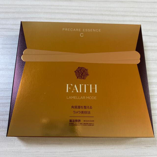 新品】フェース ラメラモード プレケアエッセンス C 美容液 スキンケア