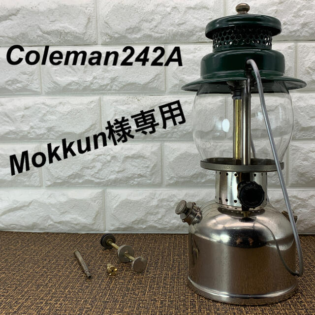 Coleman(コールマン)の【Mokkun様専用】Coleman242A 整備済み スポーツ/アウトドアのアウトドア(ライト/ランタン)の商品写真