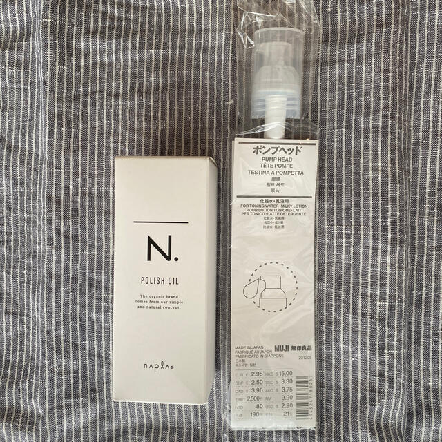 NAPUR(ナプラ)のN. ポリッシュオイル 150ml  エヌドット ナプラ コスメ/美容のヘアケア/スタイリング(オイル/美容液)の商品写真