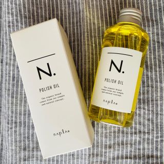 ナプラ(NAPUR)のN. ポリッシュオイル 150ml  エヌドット ナプラ(オイル/美容液)