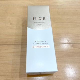 エリクシール(ELIXIR)のエリクシール シュペリエル メーククレンジングジェル N 140g(クレンジング/メイク落とし)