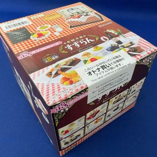 ぷちサンプル「老舗洋食すずらん」BOX(模型/プラモデル)