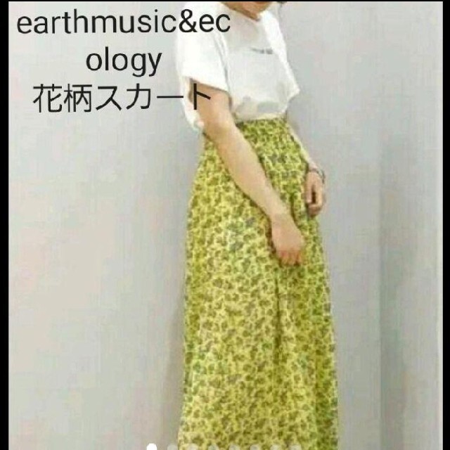 earth music & ecology(アースミュージックアンドエコロジー)のearthmusic&ecology レトロフラワースカート　ロゴTシャツ レディースのスカート(ロングスカート)の商品写真