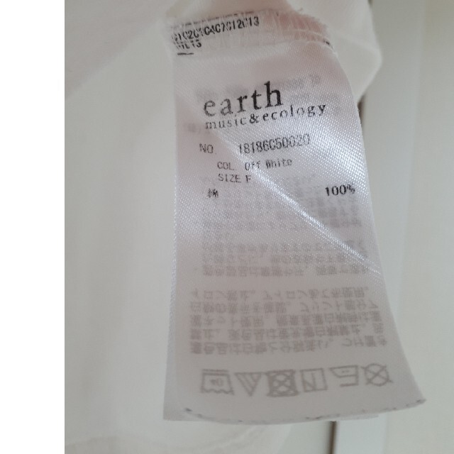 earth music & ecology(アースミュージックアンドエコロジー)のearthmusic&ecology レトロフラワースカート　ロゴTシャツ レディースのスカート(ロングスカート)の商品写真