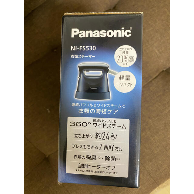 Panasonic(パナソニック)のPanasonic 衣類スチーマー ダークブルー NI-FS530-DA スマホ/家電/カメラの生活家電(アイロン)の商品写真