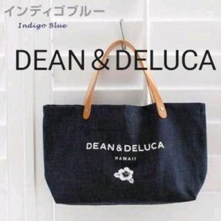 ディーンアンドデルーカ(DEAN & DELUCA)の○新品○DEAN＆DELUCA　HAWAII　デニム　インディゴブルー(トートバッグ)