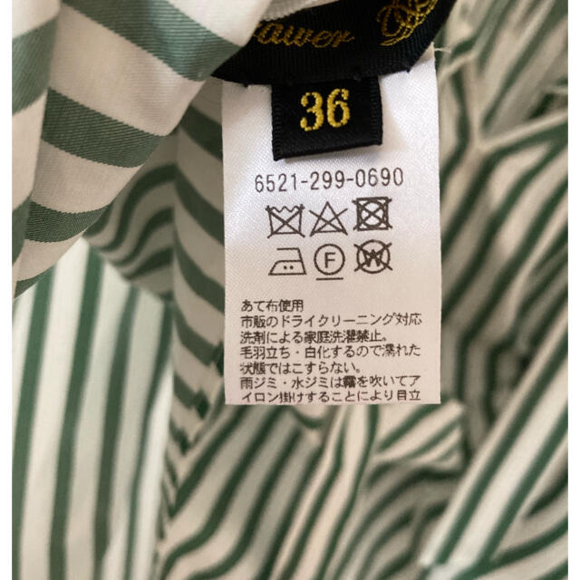 drawer ストライプトップス | tradexautomotive.com