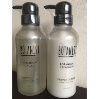 ボタニスト(BOTANIST)のプレミアムボタニカル　シャンプー&トリートメント(シャンプー/コンディショナーセット)