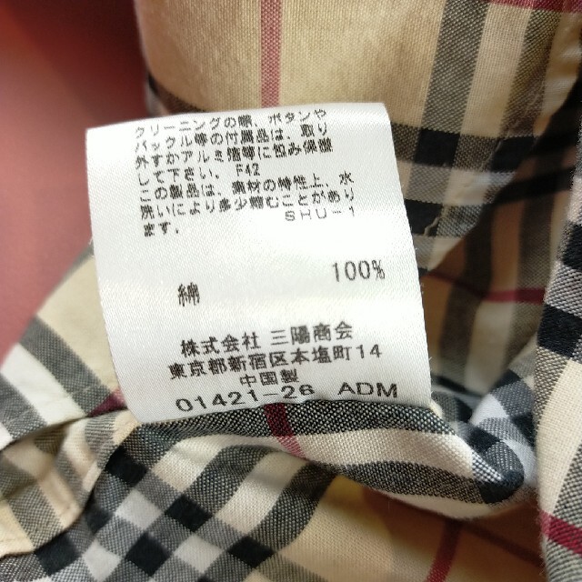 BURBERRY(バーバリー)の【極美品】バーバリー ノバチェック ビッグシルエット シャツ 160 キッズ/ベビー/マタニティのキッズ服男の子用(90cm~)(ブラウス)の商品写真