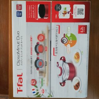 ティファール(T-fal)の T-fal クリプソミニットデュオ ルージュ圧力鍋4.2L最新モデル(鍋/フライパン)