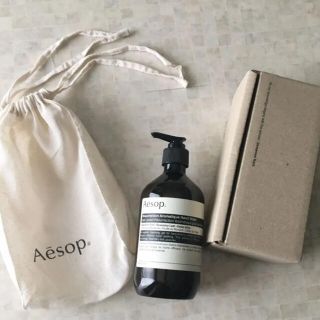 イソップ(Aesop)の巾着★ギフトボックス★つき！レスレクション(ボディソープ/石鹸)