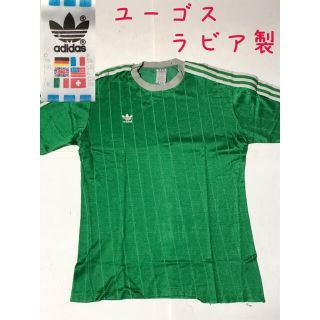 アディダス(adidas)のadidas アディダス Tシャツ ユーゴスラビア製 万国旗タグ 90s (Tシャツ/カットソー(半袖/袖なし))