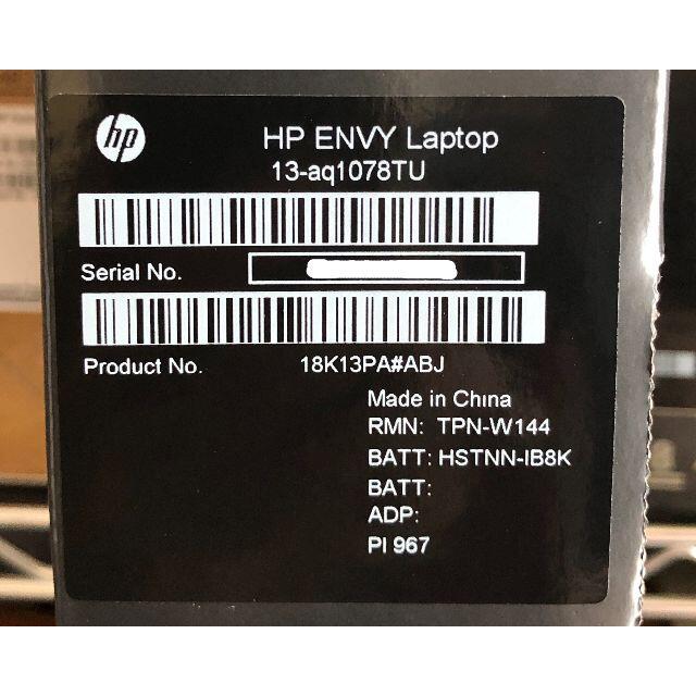 HP(ヒューレットパッカード)の【ボーナスセール】【新品】ENVY 13-aq1078TU【Office付】 スマホ/家電/カメラのPC/タブレット(ノートPC)の商品写真