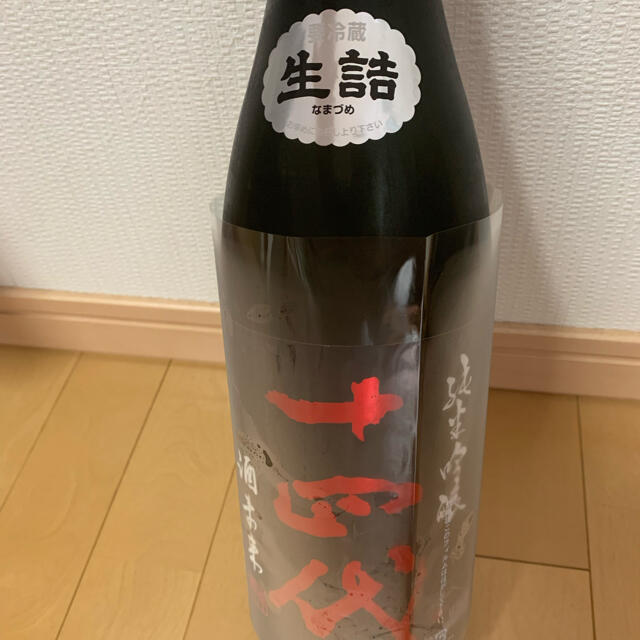 十四代　酒未来