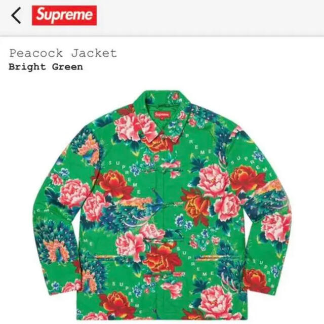 supreme Peacock Jacket