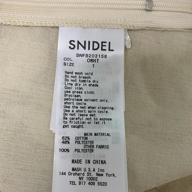 SNIDEL(スナイデル)のSNIDEL スナイデル パイピングオパールブラウス  レディースのトップス(シャツ/ブラウス(半袖/袖なし))の商品写真