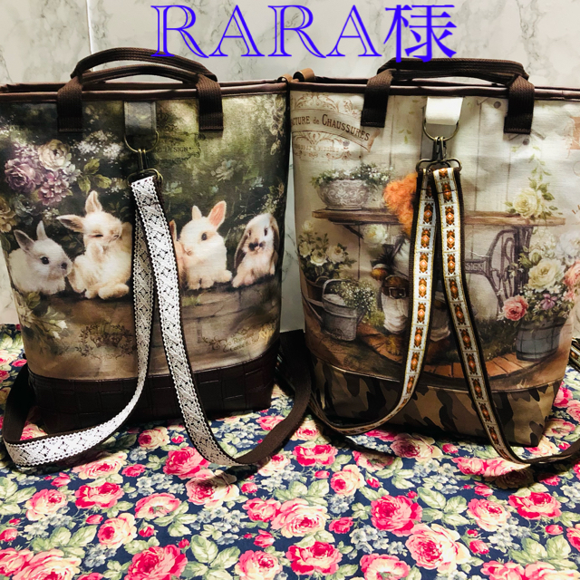 ☆RARA様専用☆アッシュデザイン*セミオーダー2点 www.portonews.com