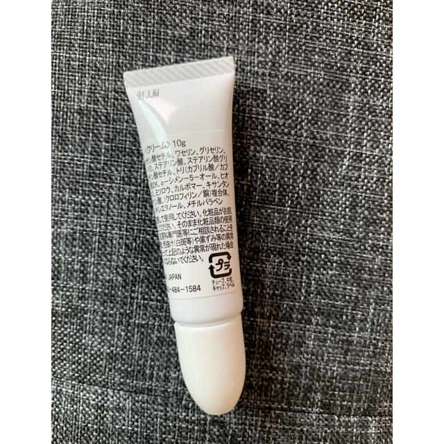 Acnes Labo(アクネスラボ)のアクネスラボ　相澤メソッド　ミドリクリーム１０ｇ コスメ/美容のスキンケア/基礎化粧品(フェイスクリーム)の商品写真