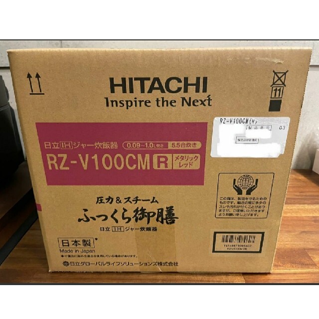 HITACHI RZ-V100CM(R)