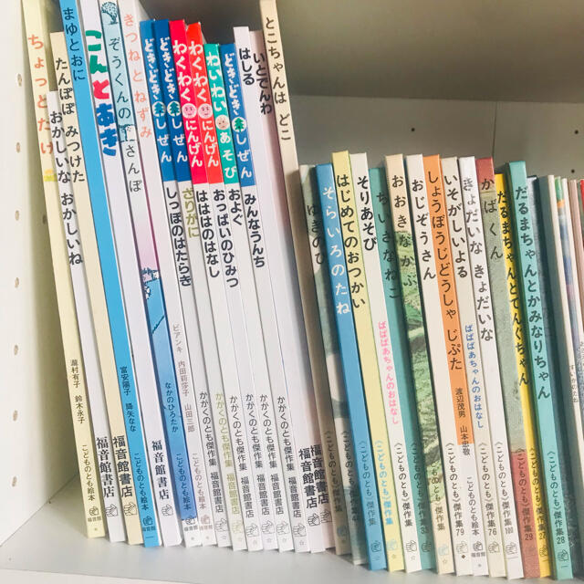 福音館書店　こどものとも　かがくのとも等　64冊セット エンタメ/ホビーの本(絵本/児童書)の商品写真