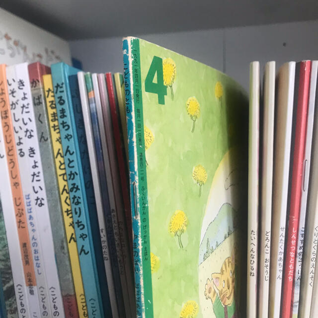 福音館書店　こどものとも　かがくのとも等　64冊セット エンタメ/ホビーの本(絵本/児童書)の商品写真