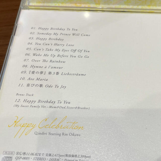 Q:indivi  Happy Celebration  ウエディング　CD エンタメ/ホビーのCD(ポップス/ロック(邦楽))の商品写真