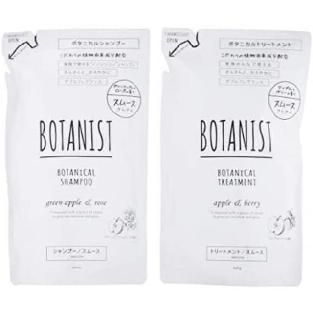 BOTANIST(ボタニスト)のBOTANIST 詰め替え コスメ/美容のヘアケア/スタイリング(シャンプー/コンディショナーセット)の商品写真