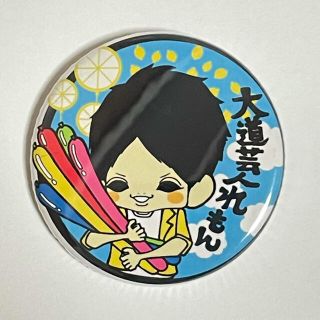 【投げ銭】大道芸人れもん缶バッチ（青）(ノベルティグッズ)